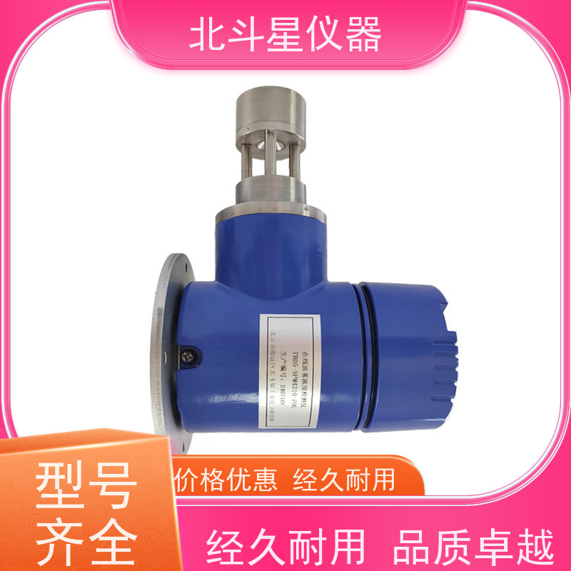 北斗星仪器 生产厂家直供 油雾浓度探测器 化工厂 炼油厂