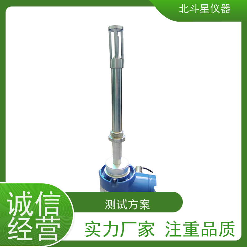 北斗星 在线式 煤焦油水分测定仪 坚固耐用   诚信经营