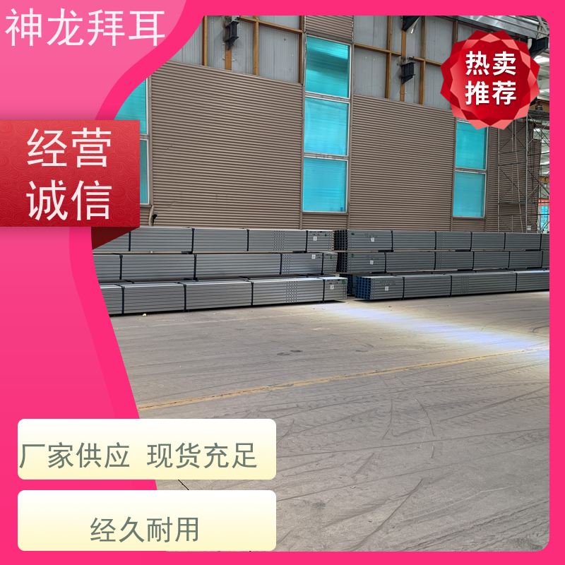 神龙拜耳 太阳能光伏支架成型机 耐用 多少钱