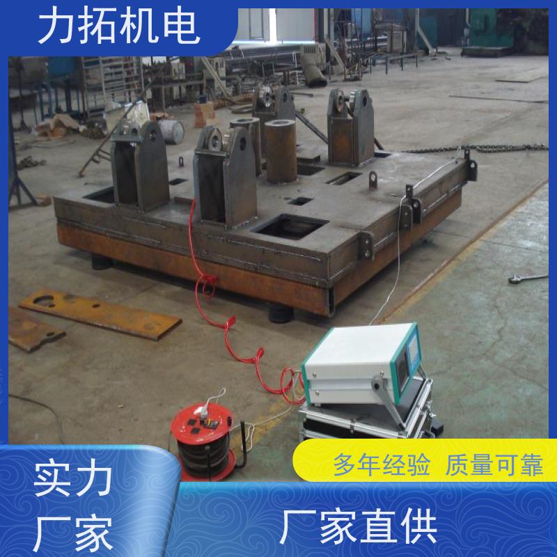 力拓机电 零部件振动时效仪 深耕五金加工 金属工件应力释放机