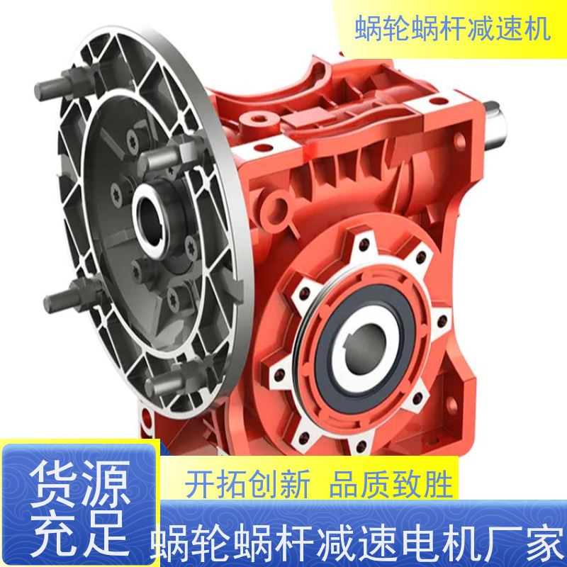 蜗轮蜗杆减速机 NMRV110 防水电机 上料机 艾思捷