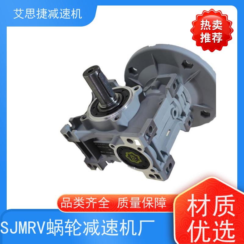 蜗杆减速机 冰淇淋机用 RV063-10-90B14 艾思捷 质保一年