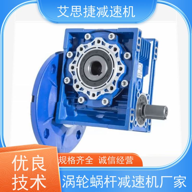 蜗杆减速机 食品生产线 SJMRV063-7.5-FA输出法兰 艾思捷 空心轴