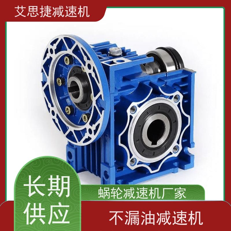 涡轮减速电机 化工灌装机械用 SJMRV050-80-ZP750 艾思捷 空心轴