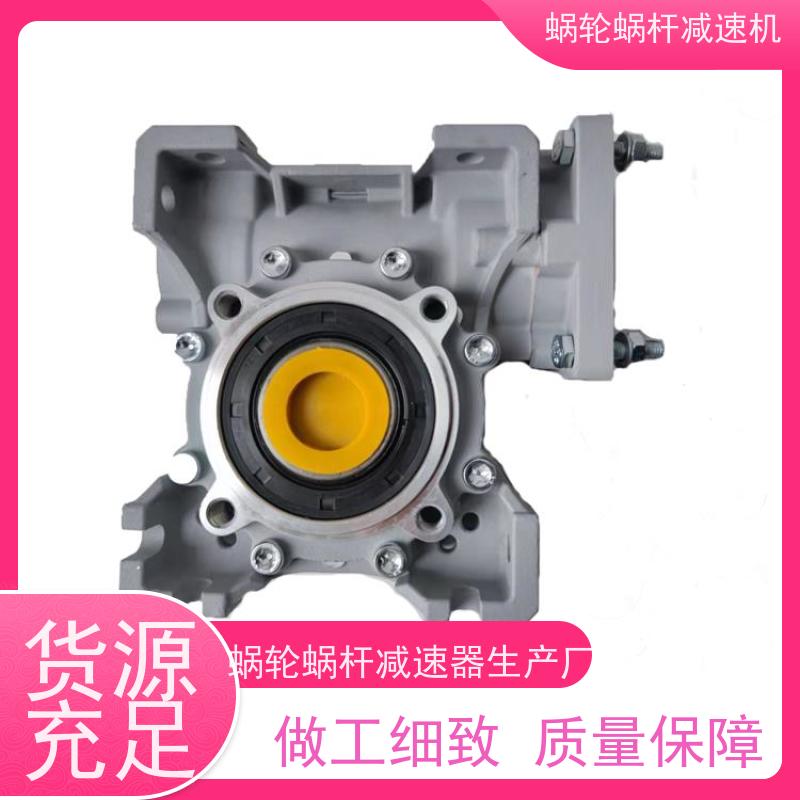 精密蜗轮减速机 SJMRV050-20 三相异步电机 输送机 艾思捷