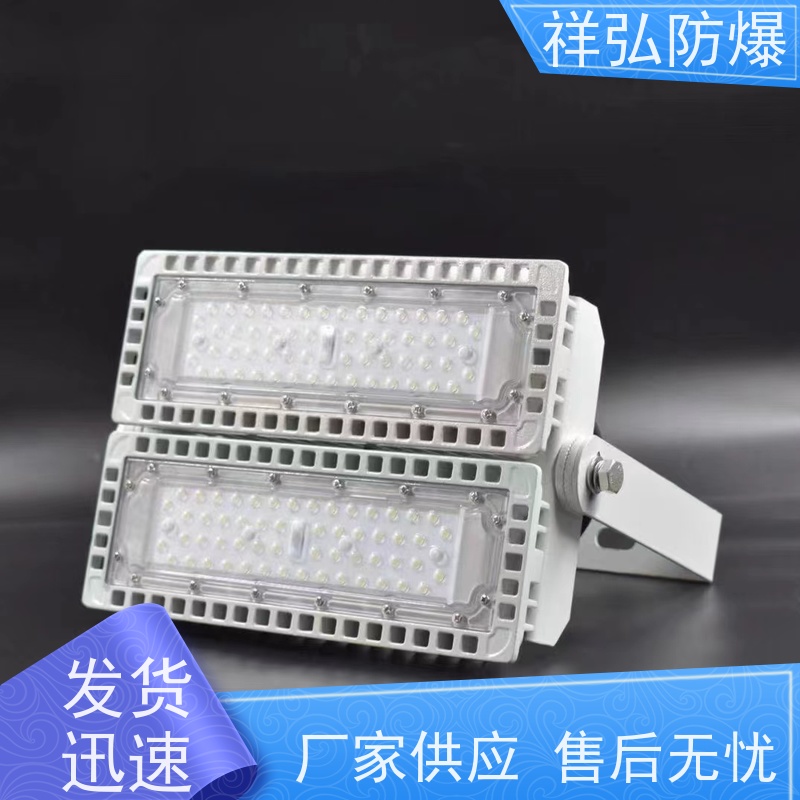  煤棚防爆灯 非标定制 防腐耐磨 耐用 性能稳定 库存充足