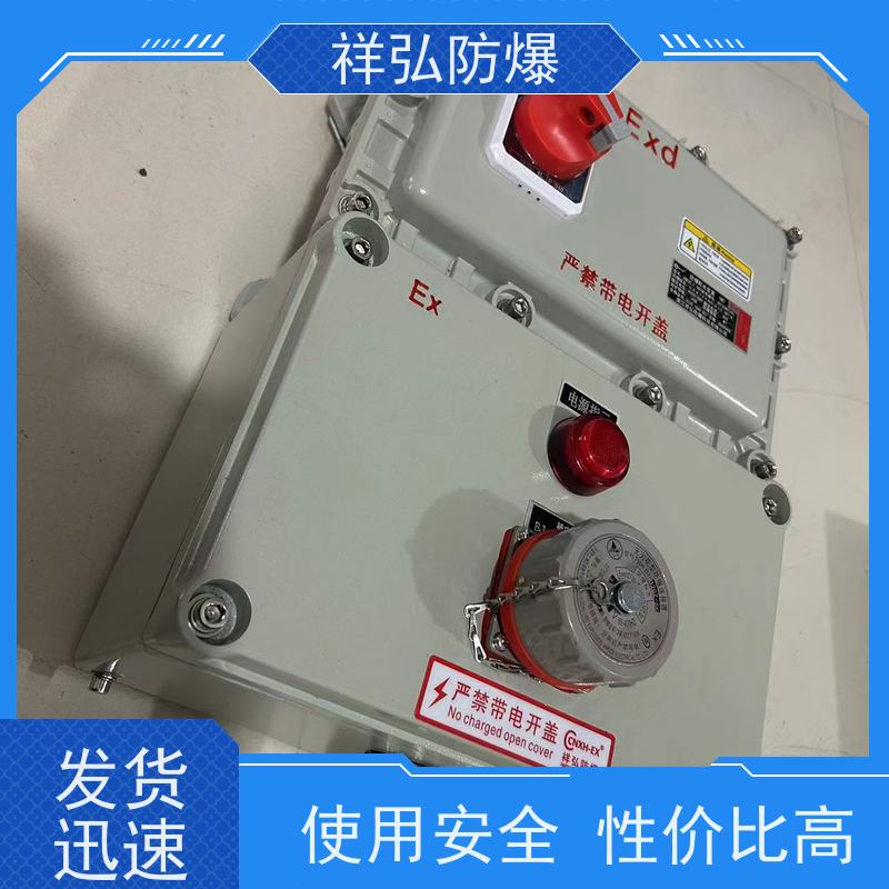  LED防爆工厂灯 不锈钢照明动力接线箱  物流配送 发货快