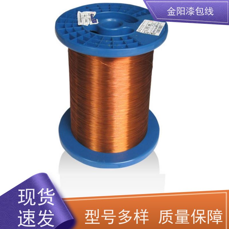 聚氨酯铜包铝 金阳漆包线 三层漆包线绞合线 220级抗电晕线