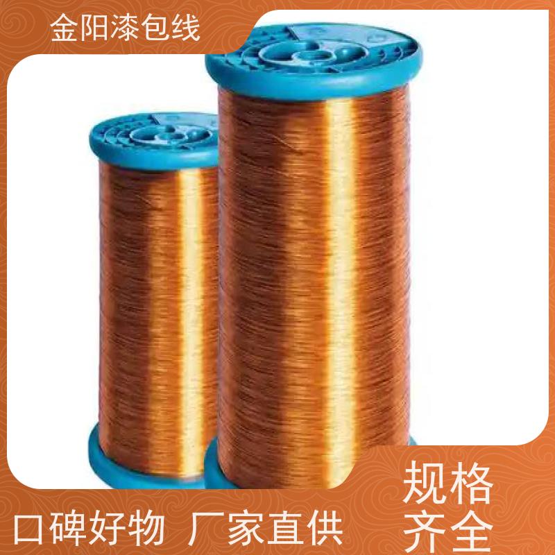 自粘性直焊性漆包线扁平铜线 超微细扁线 电机电器电感线圈专用