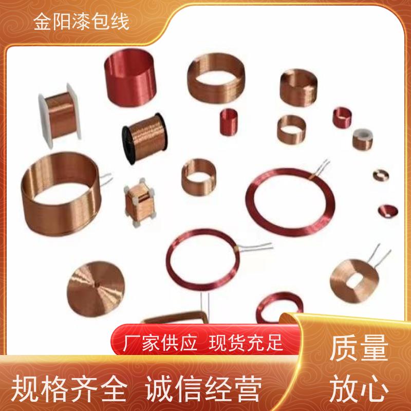 金阳漆包线E-VAC-12KV防爆真空断路器分合闸线圈 1600A-40KA