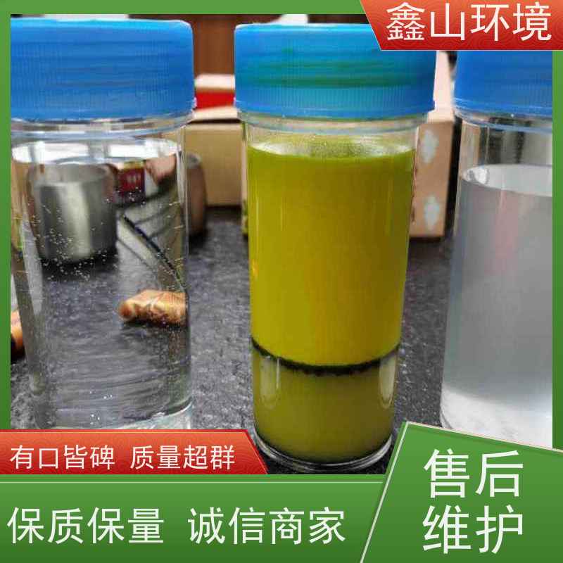 全自动 小型印刷废水处理 系统 一体化 方案拟定