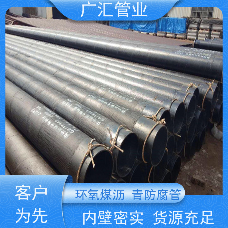 广汇管业  湖南 环氧煤沥青防腐螺旋钢管 低压流体用焊管 支持加工定制