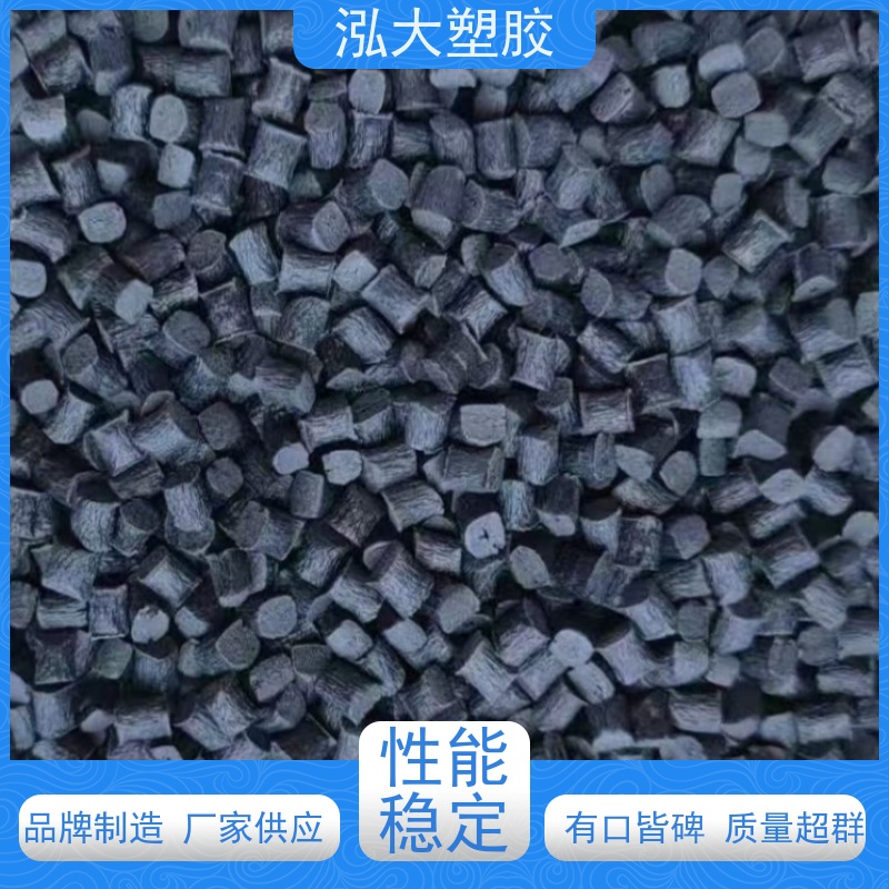 泓大塑胶 抗化学腐蚀性 电脑风扇材料 支持定制