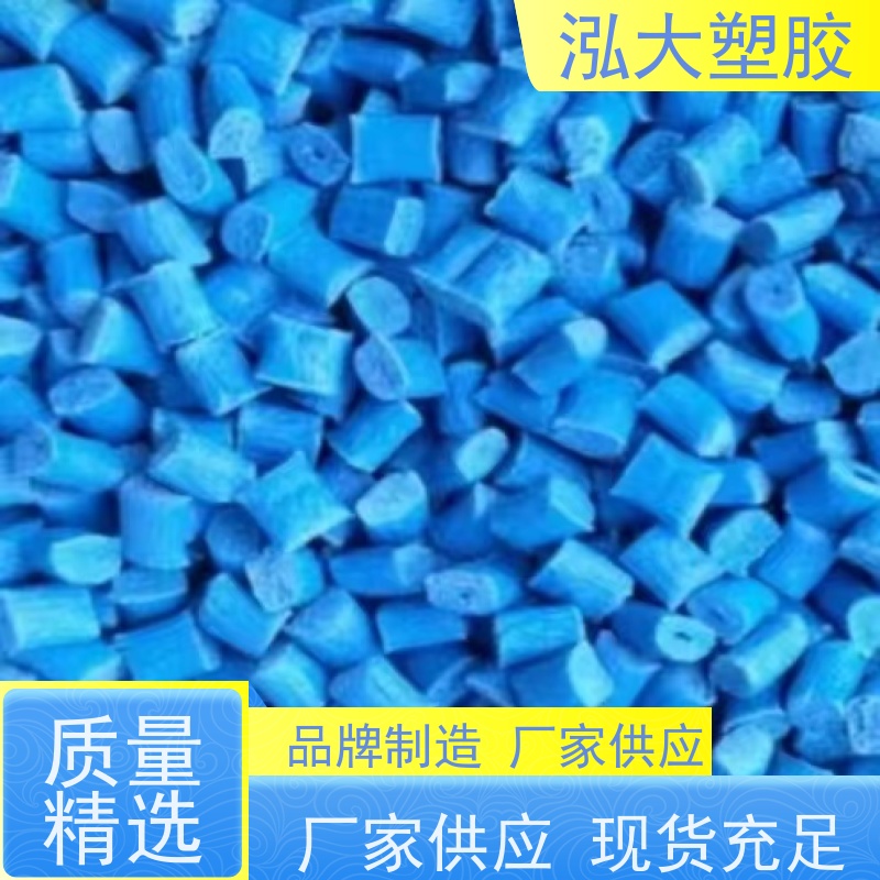 泓大塑胶 耐化学腐蚀性强 雨刮器材料 性价比高