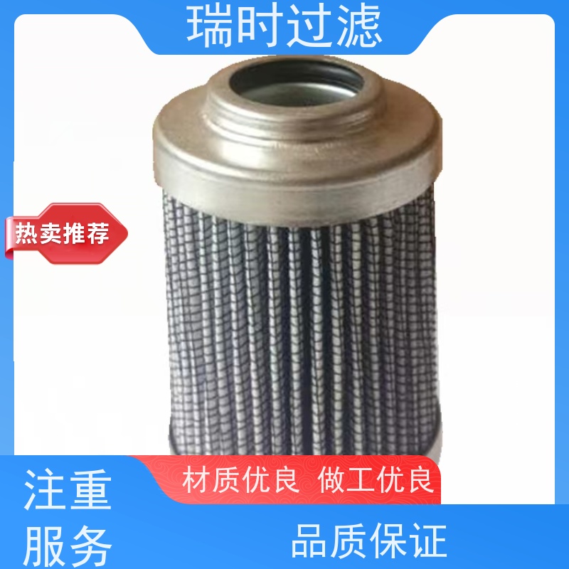 抗磨瑞时机油滤芯（滤清器）磁吸式设计 吸附金属碎屑 延长引擎寿命