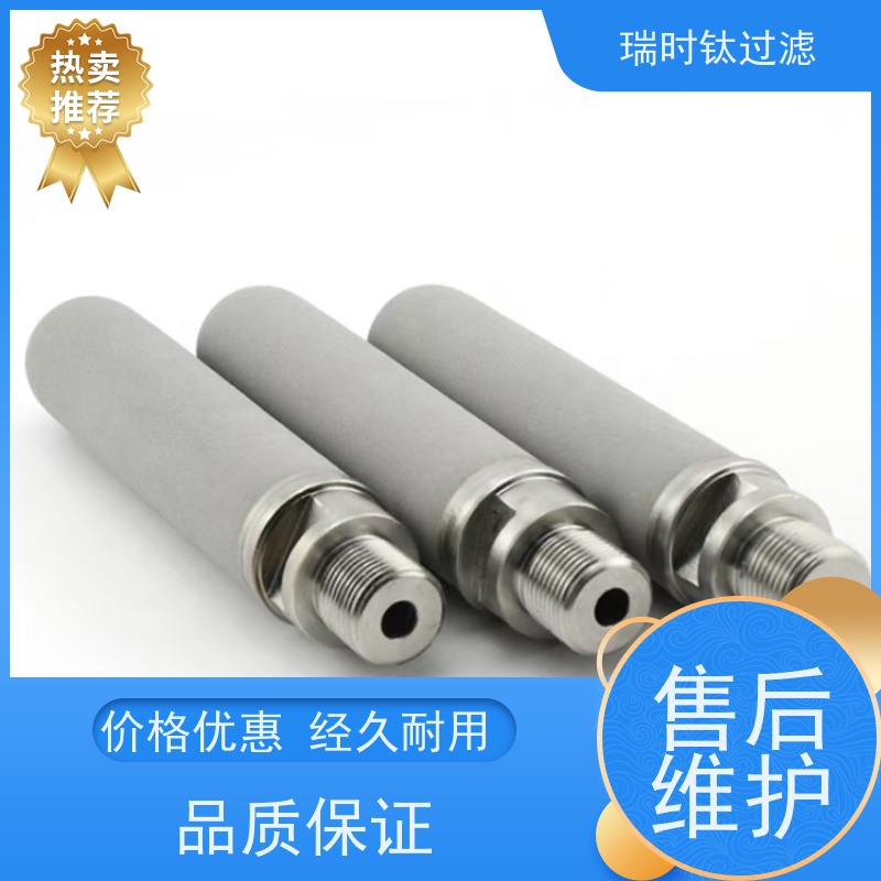 极简净水艺术 钛粉末烧结滤芯（钛晶滤芯）台式饮水机 一体成型工艺