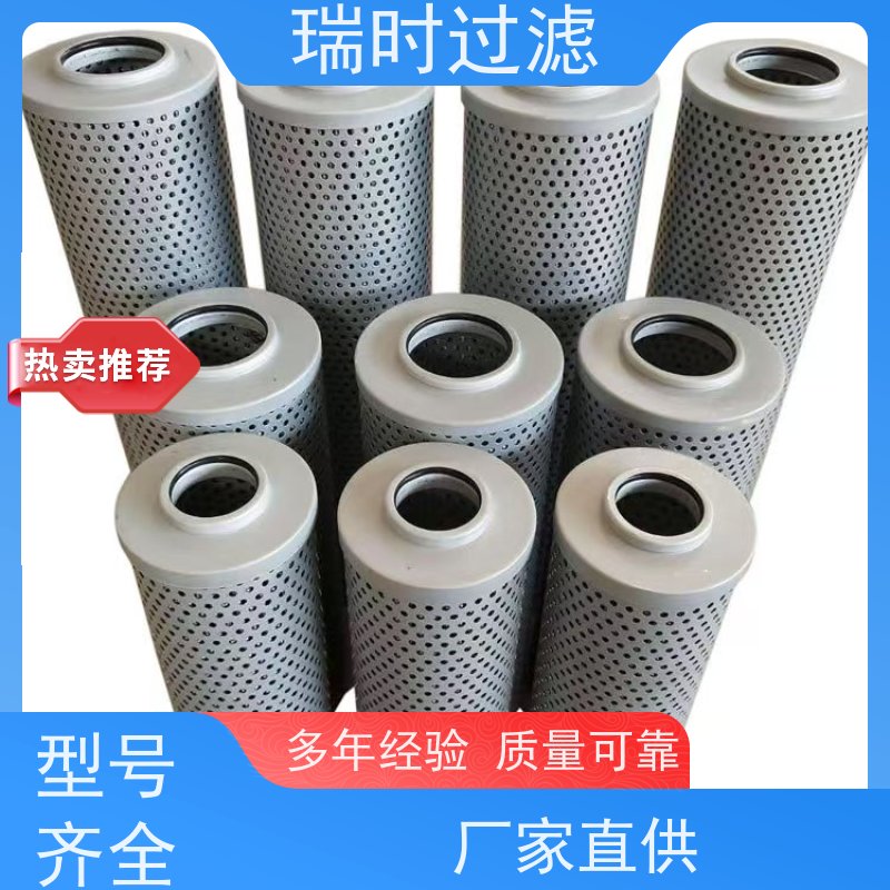 极寒瑞时机油滤芯（机油格）40℃抗冻 北极绒滤纸 冬季启动无忧