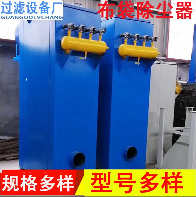  中央脉冲布袋除尘器 工业废气处理布袋除尘器 工业粉尘处理设备