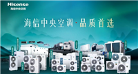 天津中央空调维修电话/24小时服务热线 