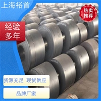 低碳钢 酸洗 SPHC 塑性良好 成型性优异 表面质量好 可加工配送