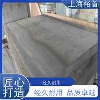 宝钢 无取向电工钢 B50A310 低铁损 高磁钢 磁性能优异 表面质量高