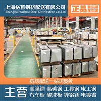 湛钢 无取向电工钢 B50A1300 低铁损 高磁钢 高叠装系数应用广泛