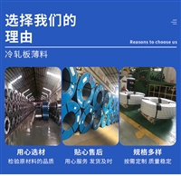 宝钢 无取向电工钢 B50A1300 低铁损 高磁钢 高叠装系数应用广泛