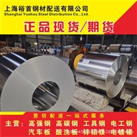 舞阳钢铁 压力容器碳钢 焊接性能好 低温韧性优 抗腐蚀性佳 易加工