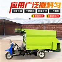 养牛场五方撒料车 自动出料抛料机 牧场柴油喂料车