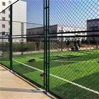 嘉峪关篮球场护栏网 运动场围栏 排球场隔离防护网