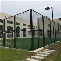 莆田球场安全围栏 体育场隔离网 框架球场防护网