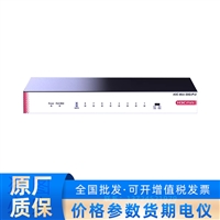 华三Mini S9G-P-U 千兆POE9口企业级交换机