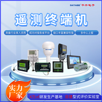 水文水资源测控终端机 智能遥测终端机RTU 水利遥测终端机RTU