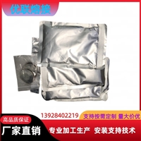 电缆熔接头电锯0.1X25mm*30m  电缆熔接头材料散件支持零销