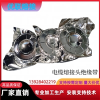 电缆熔接头电锯规格支持定制  电缆熔接头材料经久耐用