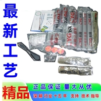 广东10KV长园电缆头  35KV长园电缆冷缩头 长园电力