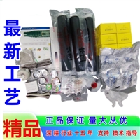 长园内锥绝缘头 GIS开关柜留有备 绝缘封堵内锥套管 绝缘部件