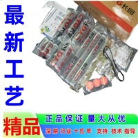 江苏10KV长园电缆头  10KV长园电缆头 中间接头