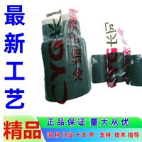 天津CYG长园电缆终端头  长园电缆头 8.7/15KV长园户外终端