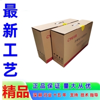 辽宁长园电缆头  长园电力电力头 26/35长园冷缩中间接头