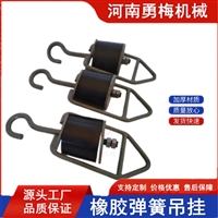 振动给料机吊挂式减震器 吊钩弹簧 橡胶弹簧挂钩厂家