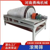 新乡蚯蚓分选筛选机 有轴滚筒筛分机制造商