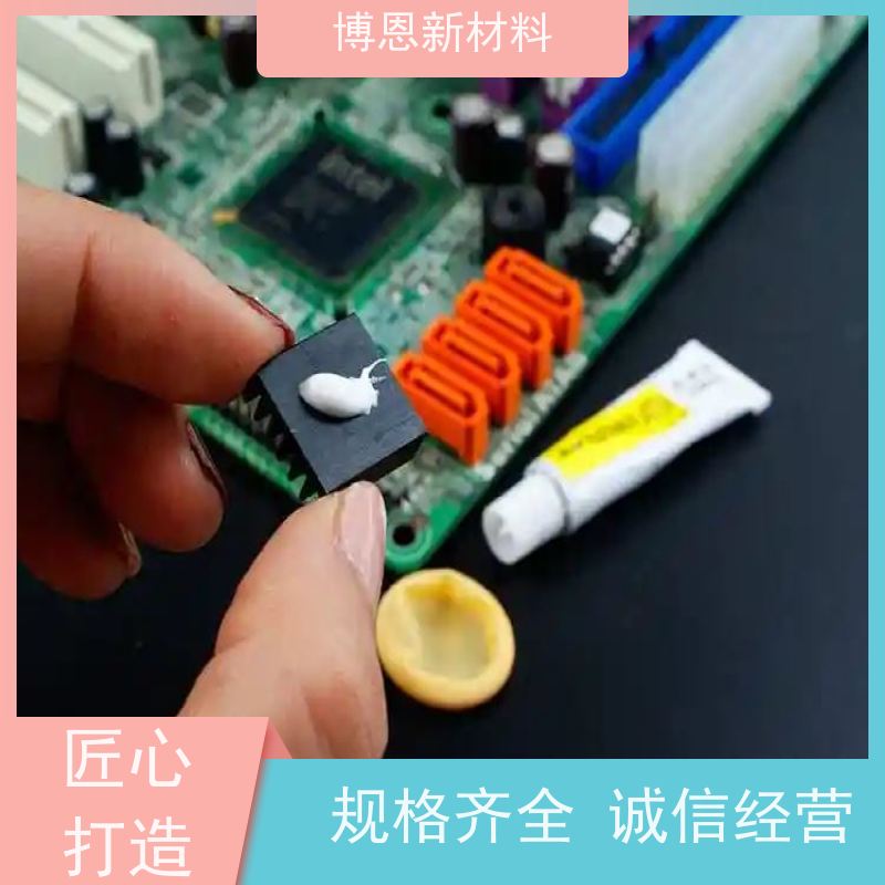 高温CPU显卡散热硅脂提升热传导效率老品牌企业