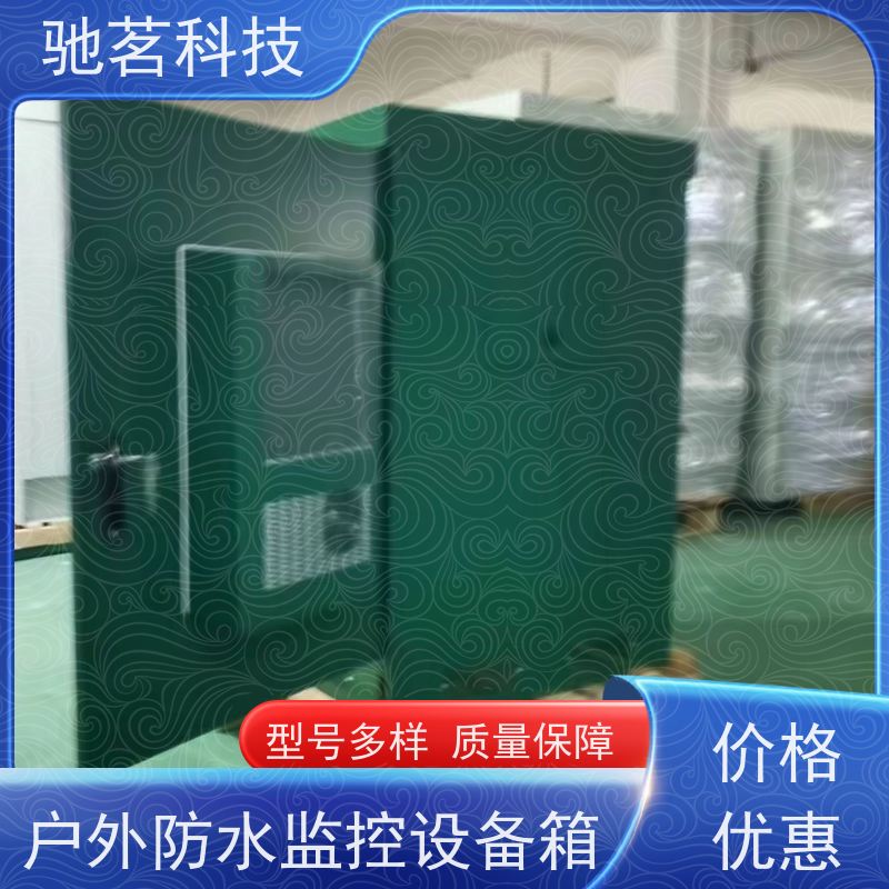 驰茗科技 出售 智能监控设备箱 自动重合闸用电保护 安全放心 可现场工程施工