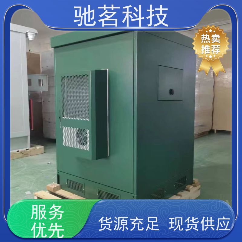 驰茗科技 供应 天网工程监控设备箱 可维护性 量大价优 全国发货 