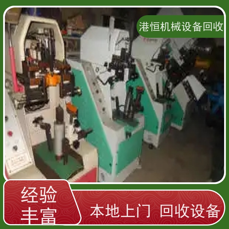 惠州回收二手全自动海绵不干胶半切机 收购千层底布鞋制作生产线设备