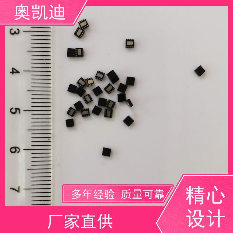 奥凯迪自主编辑联通物联卡智能穿戴/智能手环