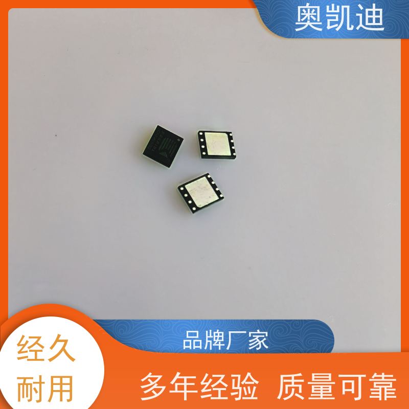 奥凯迪自主研发SIM测试卡智能穿戴/智能手环