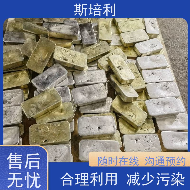 重庆多种锡块回收 回收锡产品保护环境量大价高 上门服务 