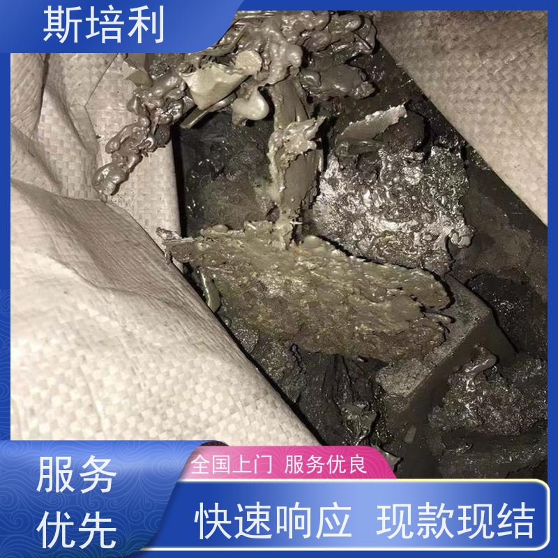 重庆多种锡块回收 积压锡锭锡渣收购量大价高 上门服务 